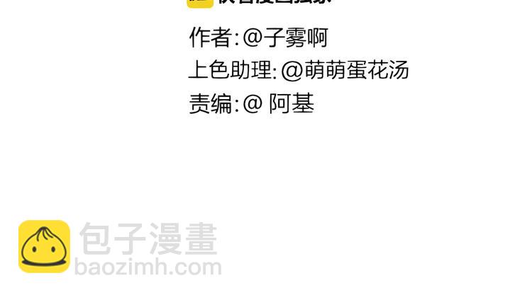 完结篇 两人的未来(1/3)-第166话