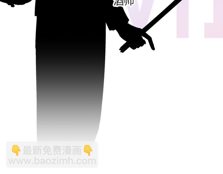 《非友人关系》人物介绍-第168话