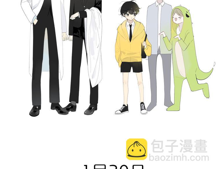 《非友人关系》人物介绍-第168话