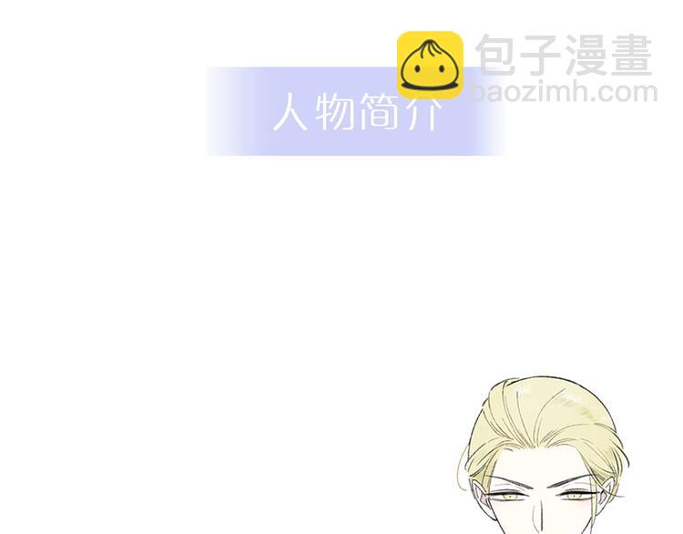《非友人关系》人物介绍-第168话