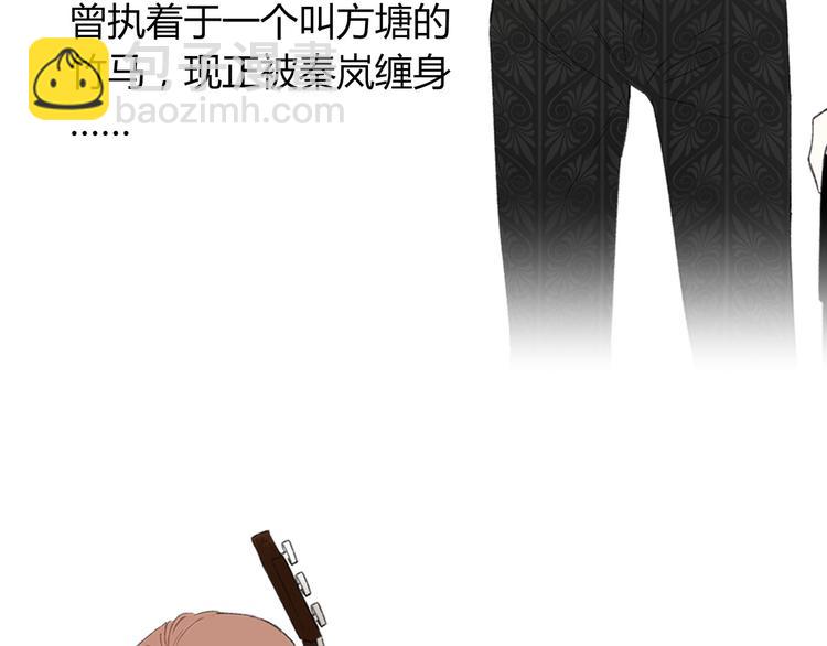 《非友人关系》人物介绍-第168话