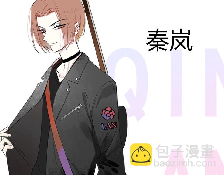 《非友人关系》人物介绍-第168话