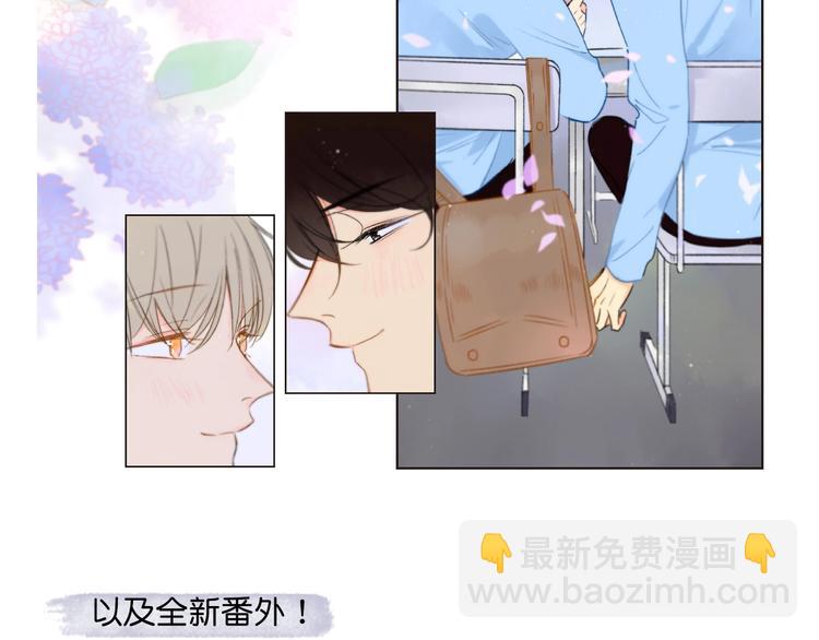 《同学关系？》第五册开始预售啦-第170话