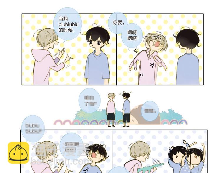《同学关系？》第五册开始预售啦-第170话