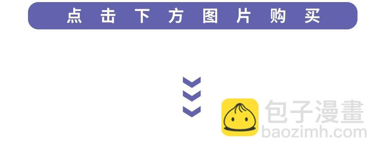 《同学关系？》第五册开始预售啦-第170话