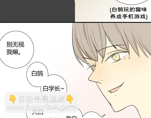 第16话 想和你像从前一样-第18话
