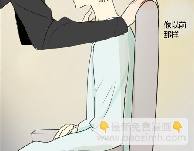 第16话 想和你像从前一样-第18话