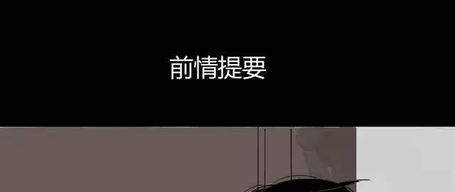 第18话 阿树也要住学长家？-第20话