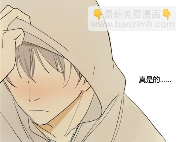 第18话 阿树也要住学长家？-第20话