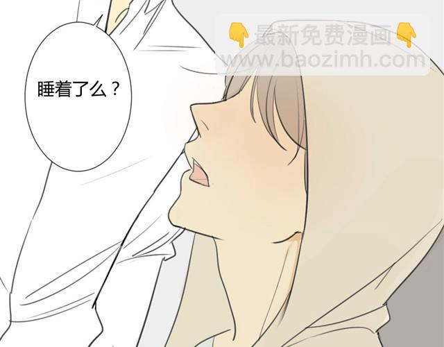 第18话 阿树也要住学长家？-第20话