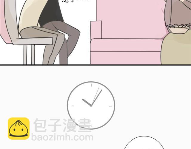 第18话 阿树也要住学长家？-第20话
