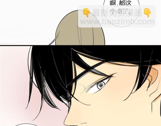 第18话 阿树也要住学长家？-第20话