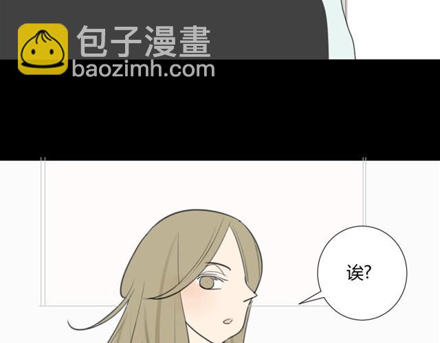 第18话 阿树也要住学长家？-第20话