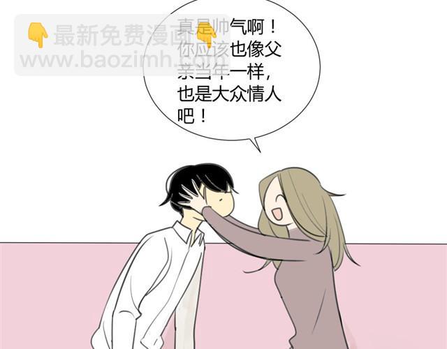 第18话 阿树也要住学长家？-第20话