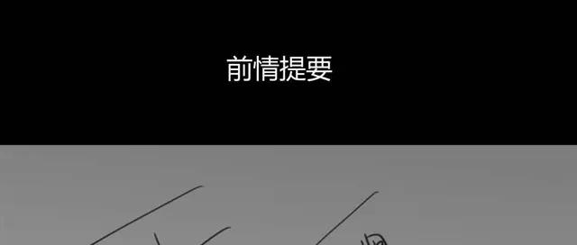 第22话 这家伙的皮肤真好-第24话