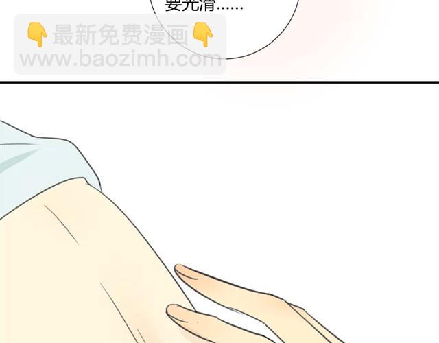 第22话 这家伙的皮肤真好-第24话