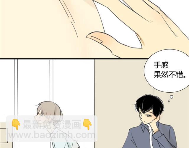 第22话 这家伙的皮肤真好-第24话