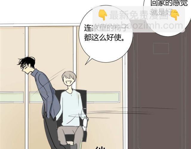第22话 这家伙的皮肤真好-第24话