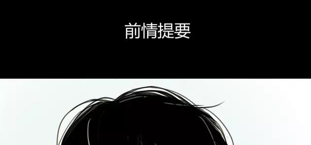 第24话 绝不认怂-第26话