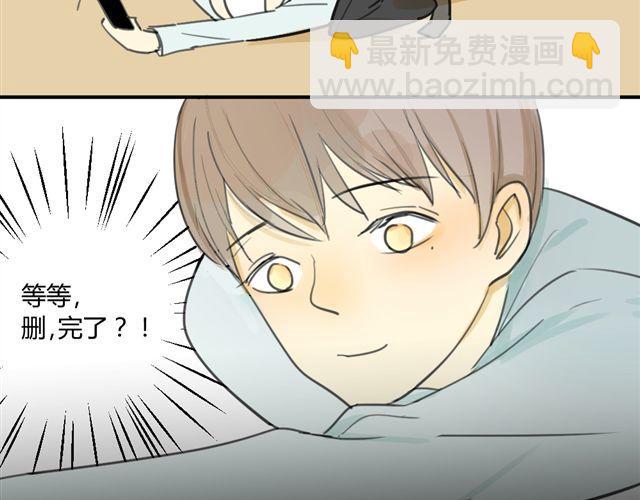 第24话 绝不认怂-第26话