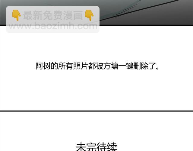 第24话 绝不认怂-第26话