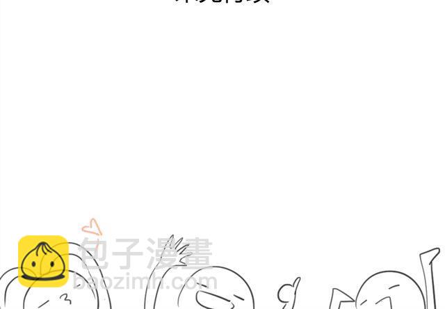 第24话 绝不认怂-第26话