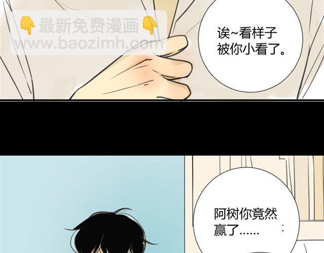 第24话 绝不认怂-第26话