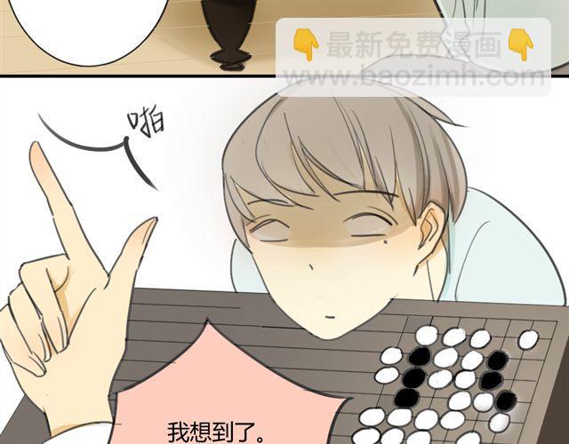 第24话 绝不认怂-第26话