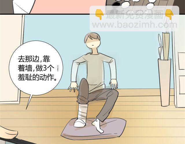 第24话 绝不认怂-第26话