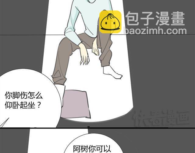 第24话 绝不认怂-第26话