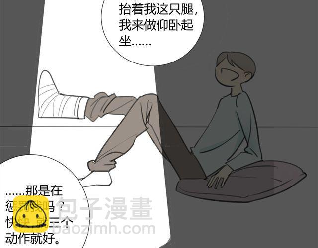 第24话 绝不认怂-第26话