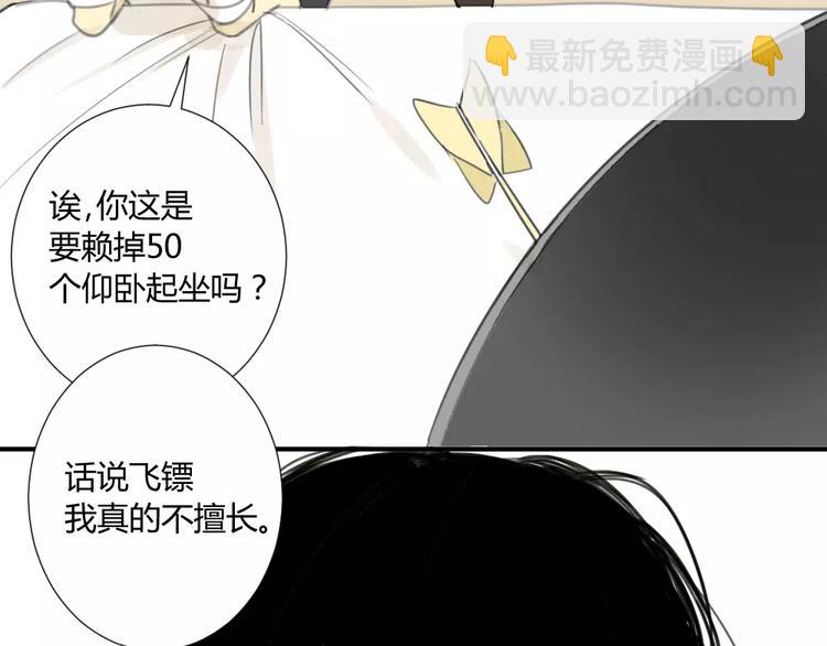 第25话#B 就这样觉得很满足(1/2)-第28话