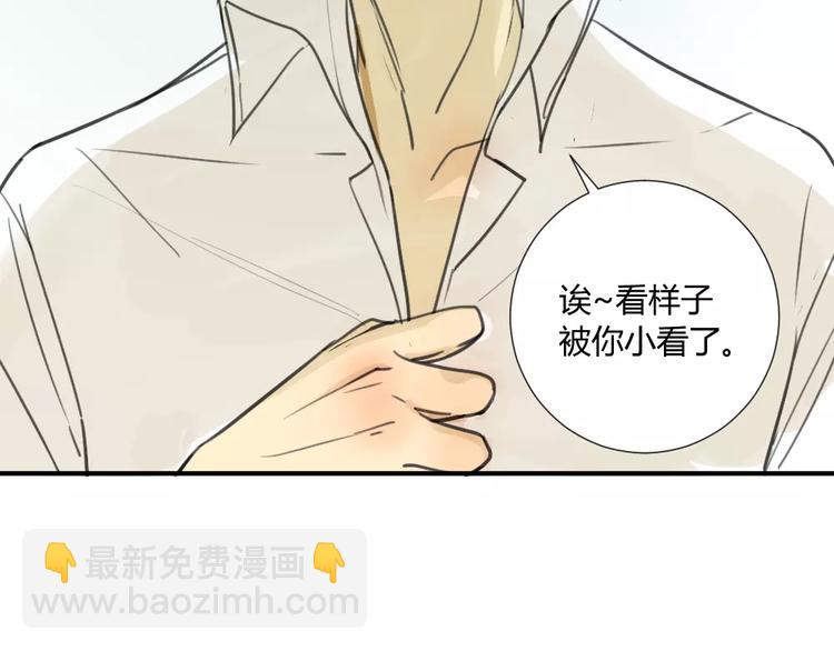 第25话#B 就这样觉得很满足(1/2)-第28话