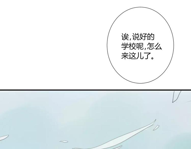 第27话 就这样约定了-第30话
