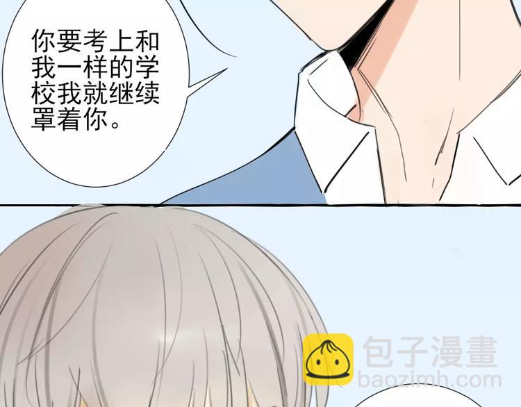第27话 就这样约定了-第30话