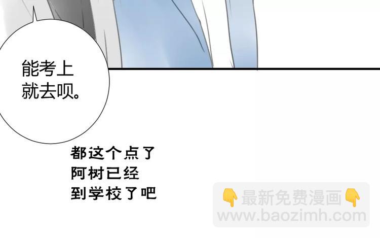 第27话 就这样约定了-第30话