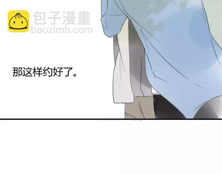 第27话 就这样约定了-第30话