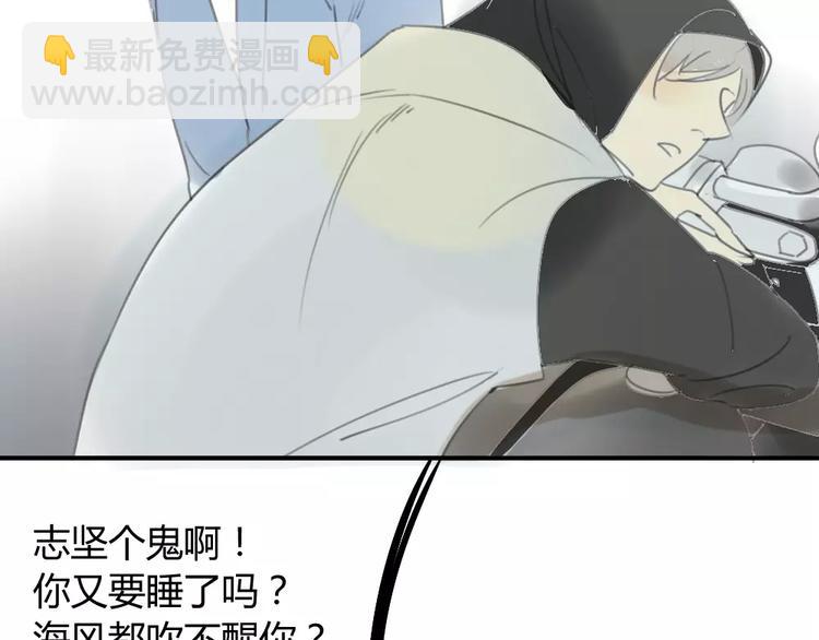 第27话 就这样约定了-第30话