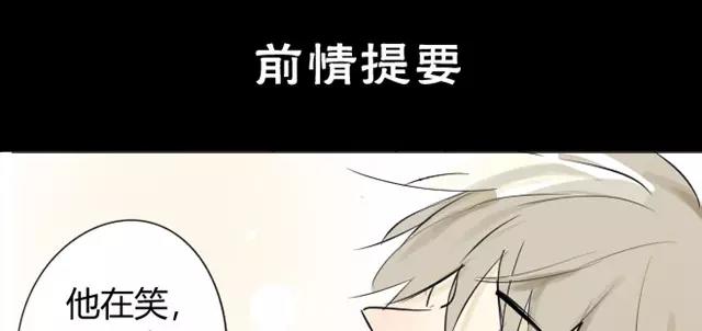 第4话 木讷的家伙-第4话