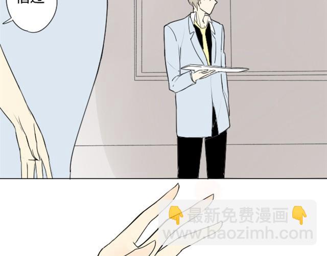 第4话 木讷的家伙-第4话