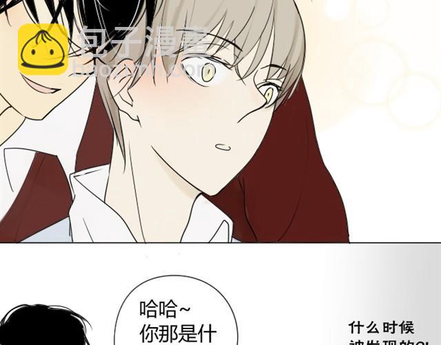 第4话 木讷的家伙-第4话