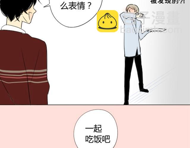 第4话 木讷的家伙-第4话