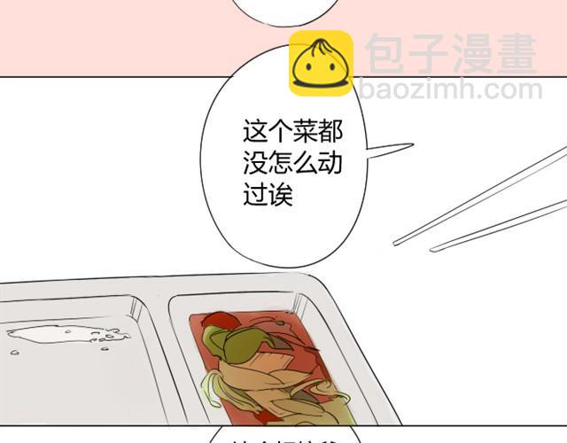 第4话 木讷的家伙-第4话