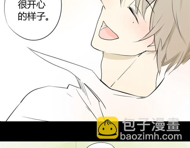 第4话 木讷的家伙-第4话