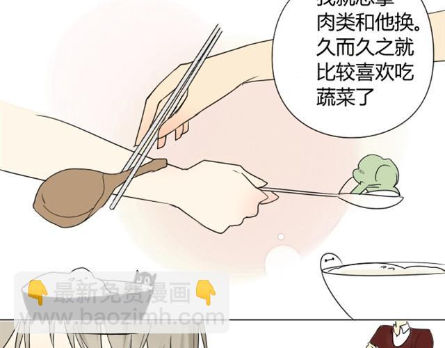 第4话 木讷的家伙-第4话