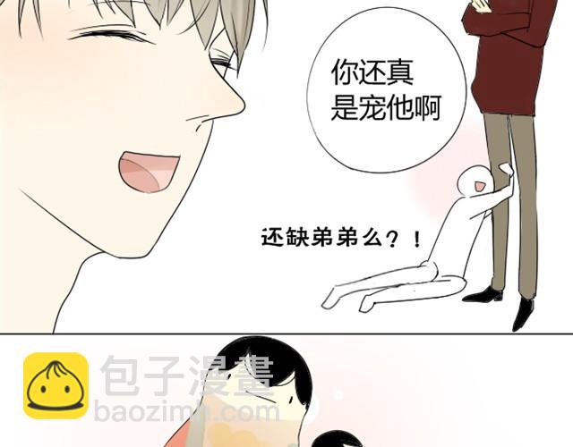 第4话 木讷的家伙-第4话