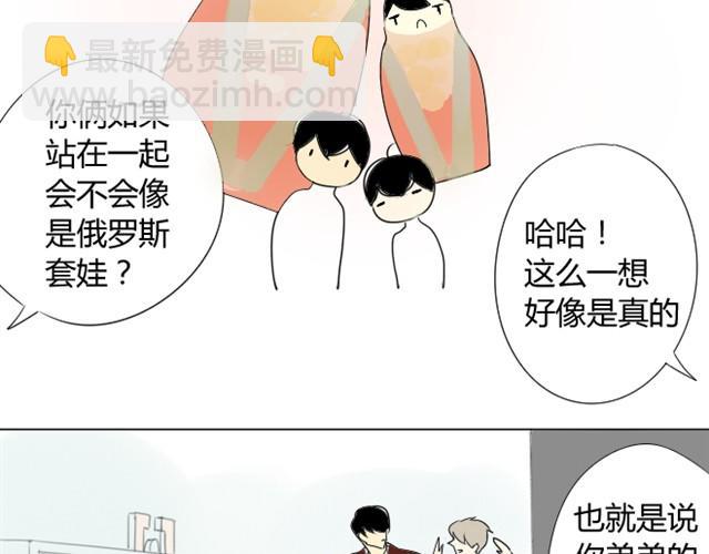 第4话 木讷的家伙-第4话