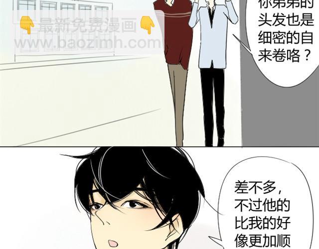 第4话 木讷的家伙-第4话