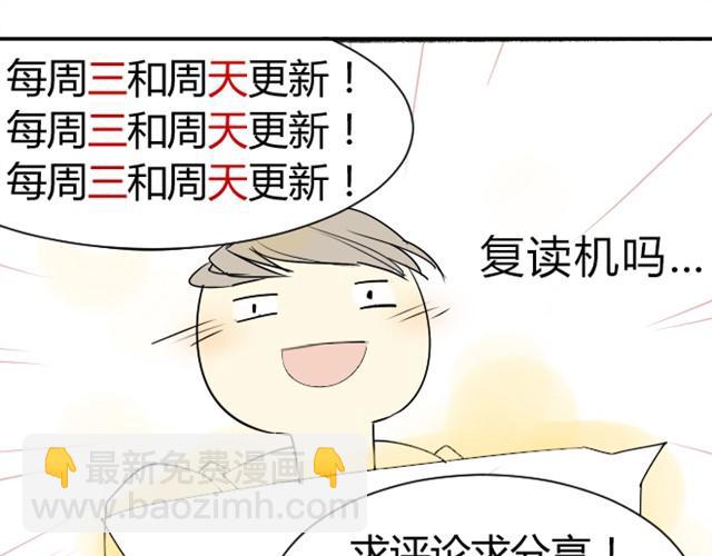第4话 木讷的家伙-第4话