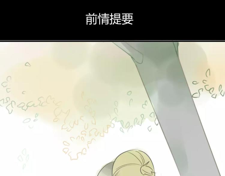 第28话 请别对我抱希望-第32话